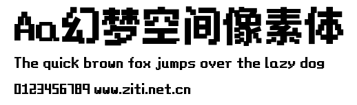 Aa幻夢空間像素體.ttf