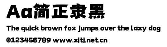 Aa簡正隸黑.ttf字體轉換器圖片