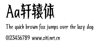 Aa軒轅體.ttf