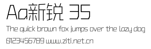 Aa新銳 35.ttf