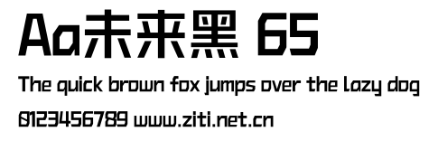 Aa未來黑 65.ttf字體轉換器圖片