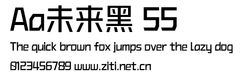 Aa未來黑 55.ttf