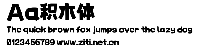 Aa積木體.ttf字體轉換器圖片