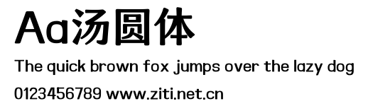 Aa湯圓體.ttf字體轉換器圖片