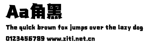 Aa角黑.ttf字體轉換器圖片
