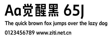 Aa覺醒黑 65J.ttf字體轉換器圖片