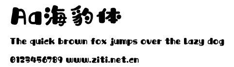 Aa海豹體.ttf字體轉換器圖片