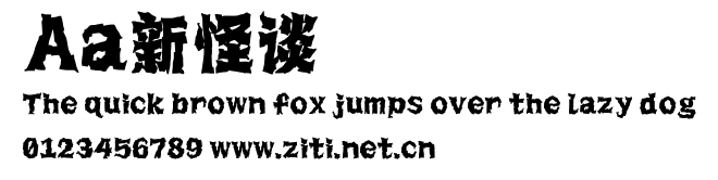 Aa新怪談.ttf