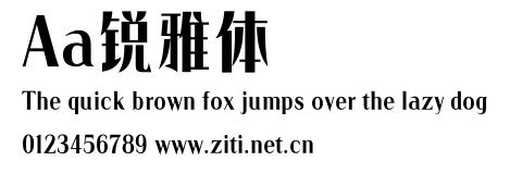 Aa銳雅體.ttf