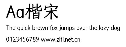 Aa楷宋.ttf