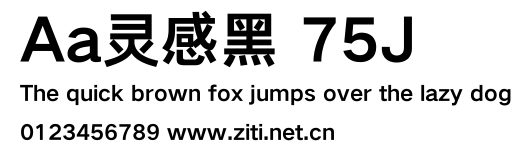 Aa靈感黑 75J.ttf