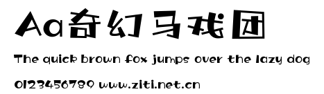 Aa奇幻馬戲團.ttf