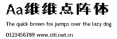 Aa維維點陣體.ttf
