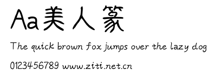 Aa美人篆.ttf