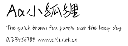 Aa小狐狸.ttf