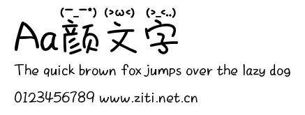 Aa顏文字.ttf