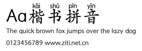 Aa楷書拼音.ttf