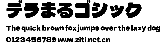 デラまるゴシック.ttf