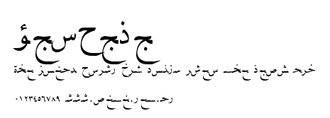 Karbala.ttf