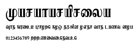 Karaharapriya.ttf字體轉換器圖片