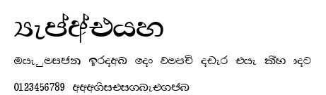 Hemawathy.ttf