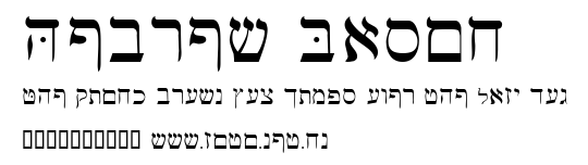 Hebrew Basic.ttf
