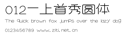 012-上首秀圓體.ttf