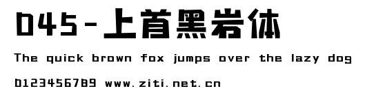 045-上首黑岩體.ttf