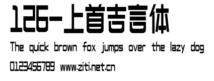 126-上首吉言體.ttf