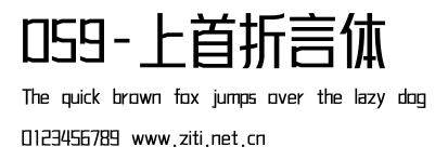 059-上首折言體.ttf