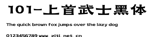 101-上首武士黑體.ttf