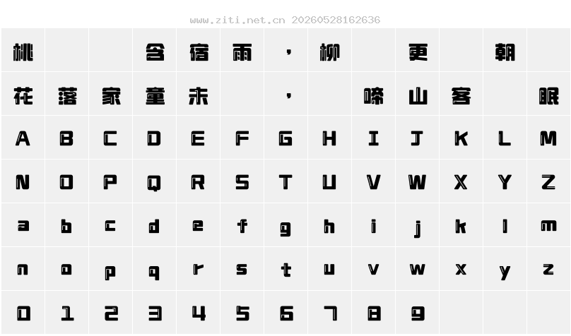 字符映射圖