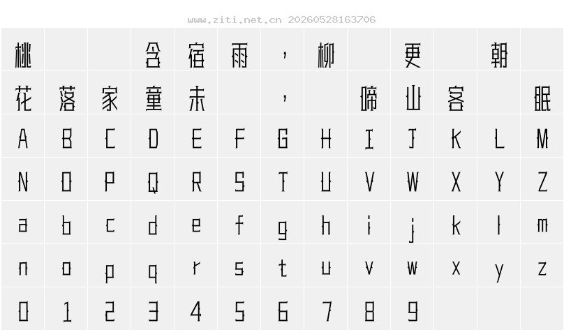 字符映射圖