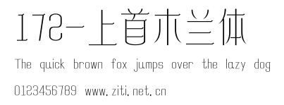172-上首木蘭體.ttf