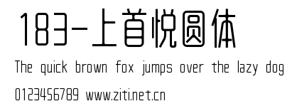 183-上首悅圓體.ttf