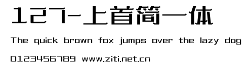 127-上首簡一體.ttf