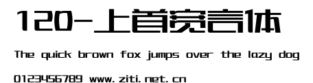 120-上首寬言體.ttf