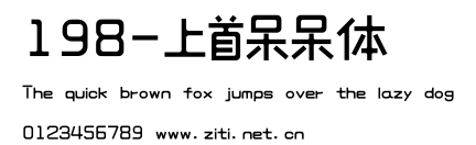 198-上首呆呆體.ttf