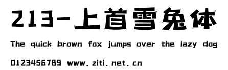 213-上首雪兔體.ttf