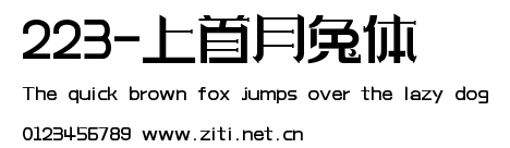 223-上首月兔體.ttf