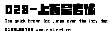 028-上首星岩體.ttf