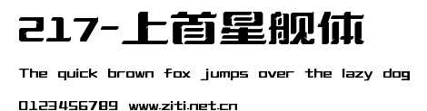 217-上首星艦體.ttf