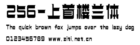 256-上首樓蘭體.ttf