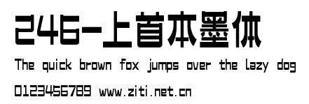246-上首本墨體.ttf