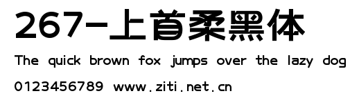 267-上首柔黑體.ttf