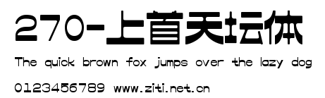 270-上首天壇體.ttf