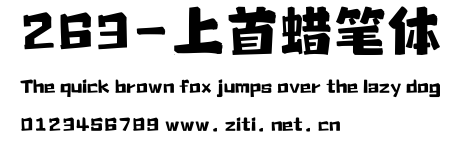 263-上首蠟筆體.ttf