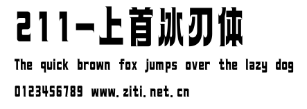 211-上首冰刃體.ttf