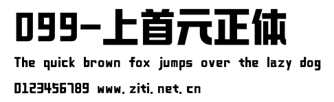 099-上首元正體.ttf