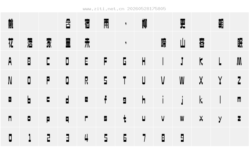字符映射圖
